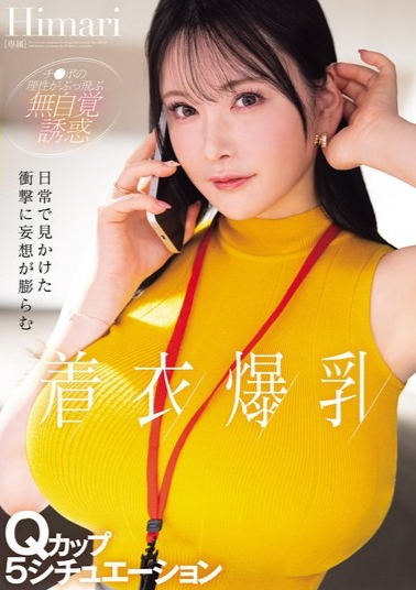 MIDA-742 MIDA-742