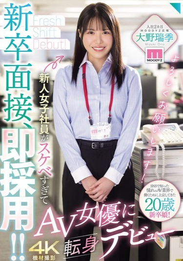 MIFD-732 MIFD-732